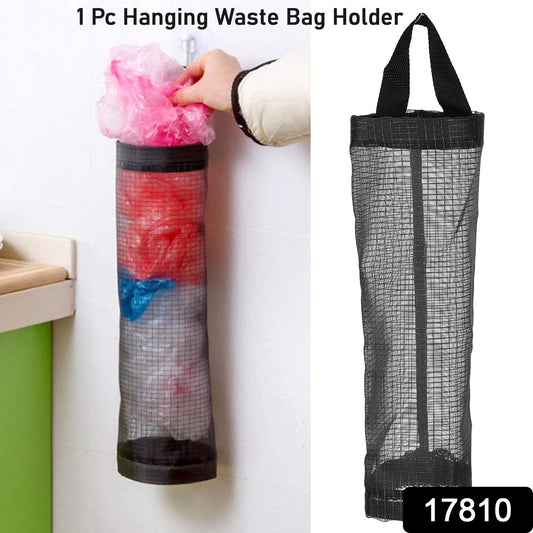 Hanging Waste Bag Holder, Garbage Bag Storage Bag, Widening Handle Hanging Sturdy for Store Garbage Bags Home Store Debris Kitchen, Bedroom Large Capacity for Restaurant (1 Pc)